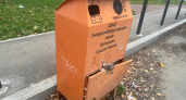 В Сыктывкаре переполнился контейнер для опасных отходов: жители опасаются за безопасность детей