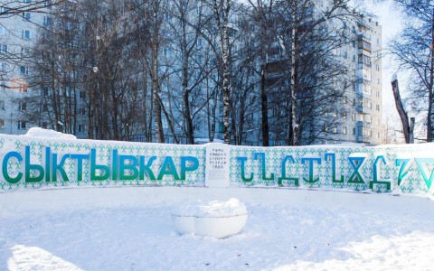 Пазл от ProGorod11.ru: собери памятник коми азбуке анбур