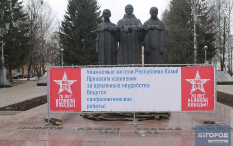 В Коми стартует декада по благоустройству территорий памятников