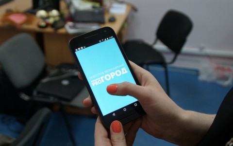 Как пользоваться мобильным приложением «Pro Город Сыктывкар» и зачем оно нужно