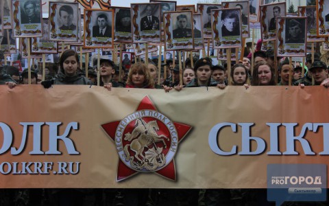 В Сыктывкаре прошел «Бессмертный полк»: в нем приняло участие около 8 тысяч человек (фото, видео)