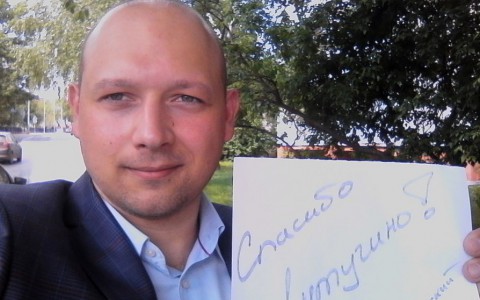 Ухтинец Егор Русский уходит с должности главы Лутугинского района в ЛНР