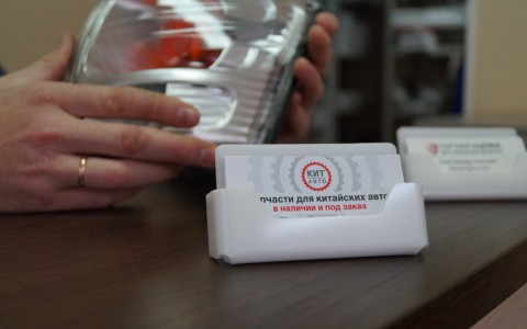 «Кит-Авто» - надежный поставщик запчастей в Сыктывкаре