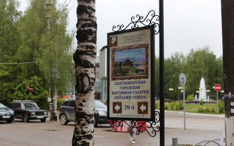 В Сыктывкаре установили три новых информационных стенда об истории города (фото)