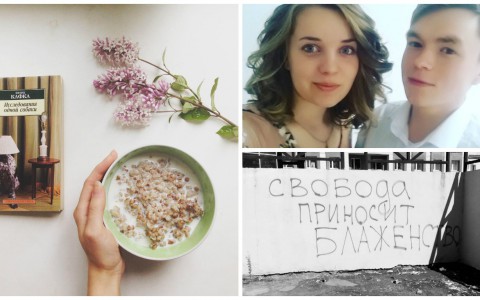 Сыктывкарское утро 10 июня в Instagram: завтрак с Кафкой, селфи с любимым другом и граффити на стене (фото)