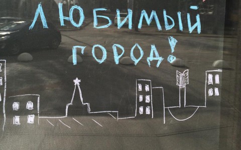 Сыктывкарское утро 12 июня в Instagram: День города, заяц из пня и козочки (фото)