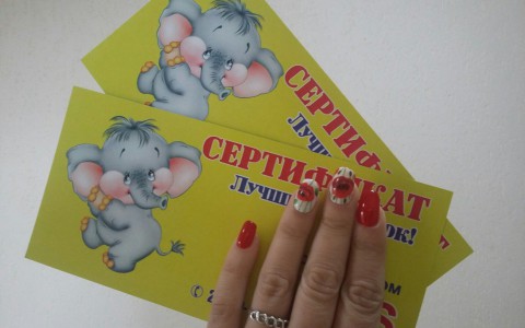 На ProGorod11.ru розыгрыш сертификата в магазин игрушек и велосипедов