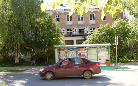 В Сыктывкаре хотят продать здание бывшей поликлиники № 1