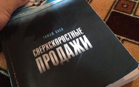 Сыктывкарское утро 5 июля в Instagram: полезная книга, кедр и доброе селфи