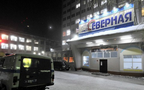 Расследование взрыва на шахте «Северная» в Коми завершено