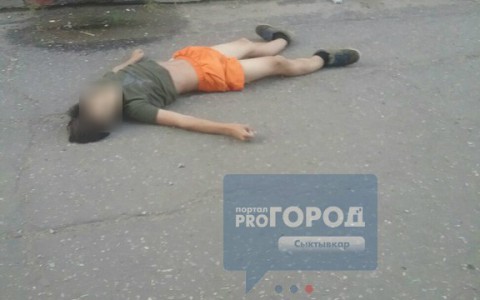 В центре Сыктывкара подросток упал с многоэтажки (фото)