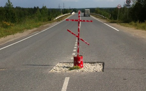 В Коми водители «похоронили» яму на дороге (фото)