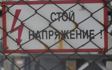В Коми на предприятии водителя из Кирова убило током