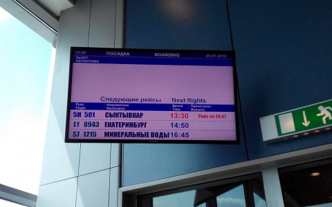 Авиакомпания прокомментировала задержку рейса на 13 часов по направлению Москва-Сыктывкар