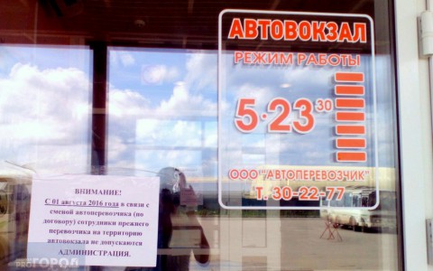Сыктывкар за день 2 августа: захват автовокзала, День ВДВ и  смерть в отделении полиции
