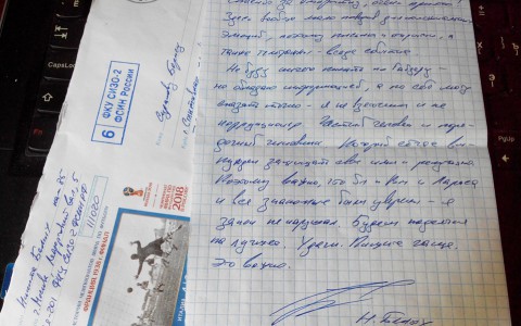 Сыктывкарский журналист получил письмо от арестованного экс-губернатора Кировской области