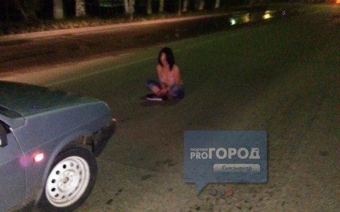 Сыктывкар за день 9 августа: девушка в лифчике, пропажа мужчины на трассе и убийство