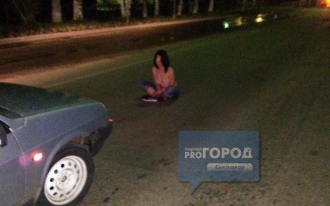 Сыктывкарцы о девушке в лифчике, которая сидела посреди дороги: «С ума сошли в этом городе все»