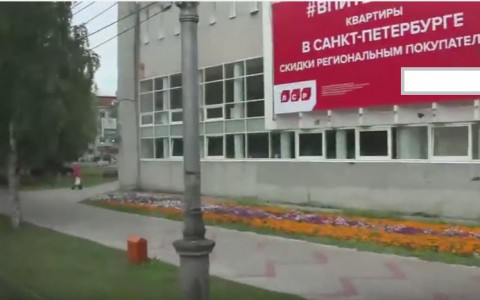 На здании мэрии Сыктывкара повесили баннер с призывом переехать в Санкт-Петербург, а потом сняли