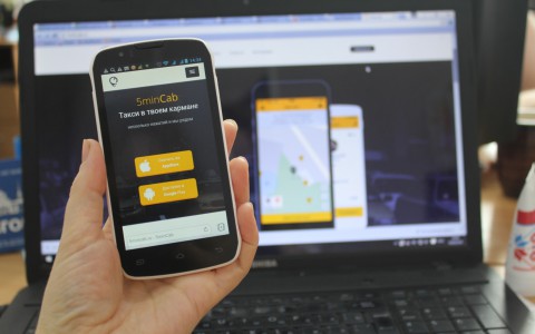 Скачайте приложение по вызову такси в Сыктывкаре и выиграйте 50 000 рублей золотом!