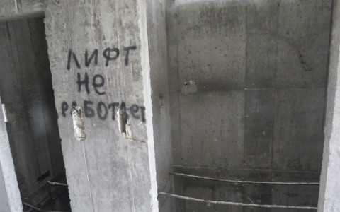 «Народный контроль»: когда отремонтируют лифт в Сыктывкаре на Кутузова, 5?