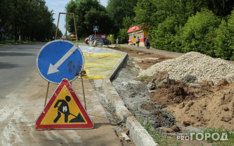 В Сыктывкаре ограничат движение по нескольким улицам