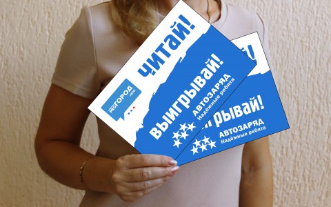 До розыгрыша тонны бензина в Сыктывкаре осталось четыре дня!