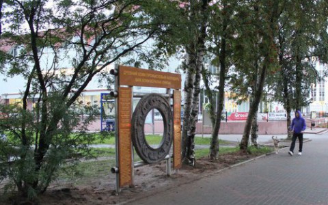 Коми промысловый календарь в Сыктывкаре установили на новом месте
