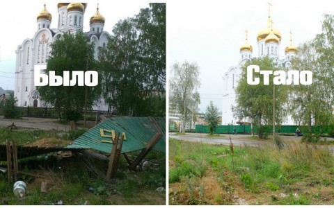 В Сыктывкаре убрали разваливающийся забор около собора