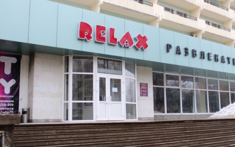 В отношении директора клуба  «Релакс» в Сыктывкаре возбуждено уголовное дело
