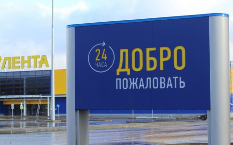 Сыктывкарцы о строительстве нового гипермаркета: «Заводы и фабрики строить надо!»