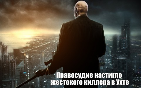 В Коми полицейские задержали киллера, которого искали по всей стране