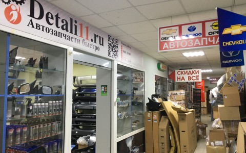 Где в Сыктывкаре заказать автозапчасти для иномарок недорого? На сайте  Detali11.ru!