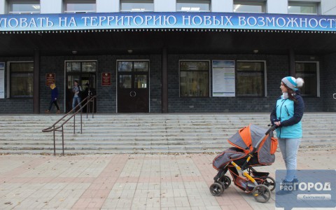 СГУ извинился перед сыктывкаркой, которую заставляли платить за несуществующее обучение