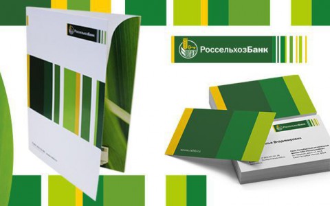 Россельхозбанк установил минимальные ставки рефинансирования  потребительских кредитов в сторонних банках