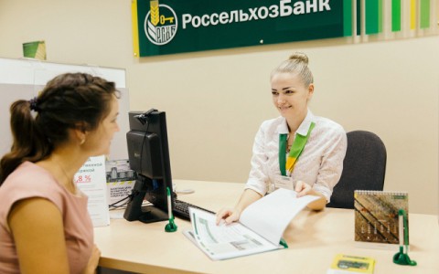 Россельхозбанк снизил ставки по ипотечным кредитам