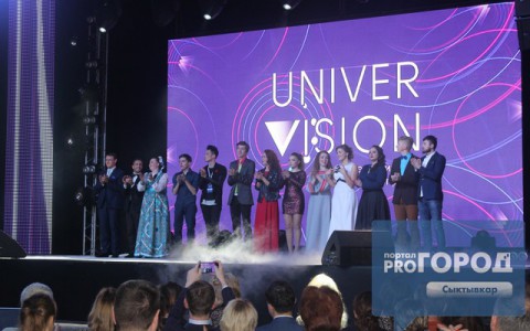 Сыктывкар снова не одержал победу на «Универвидении»