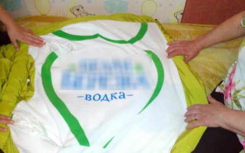 Сыктывкарке продали детскую куртку с рекламой водки на подкладке (фото)