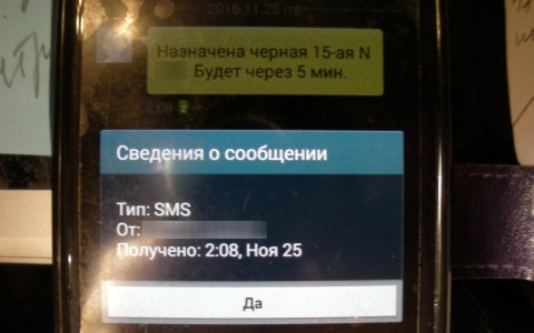 В такси прокомментировали инцидент, когда водитель высадил сыктывкарку с ребенком на мороз