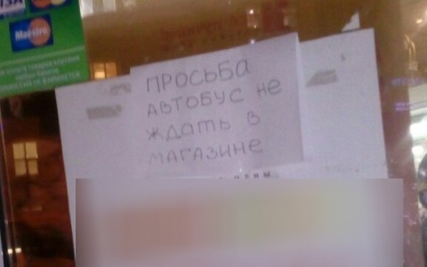 В суровые морозы продавцы запретили сыктывкарцам ждать автобус у них в магазине