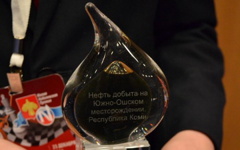 В Сыктывкаре самым умным школьникам вручили статуэтки с настоящей нефтью внутри (фото, видео)