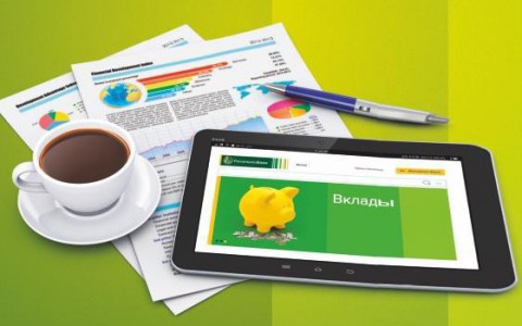 Россельхозбанк снизил ставки по потребительским кредитам
