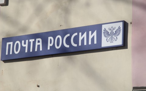 На женщину напали в отделении почты