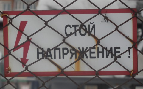 В одном из районов Сыктывкара отключат электричество