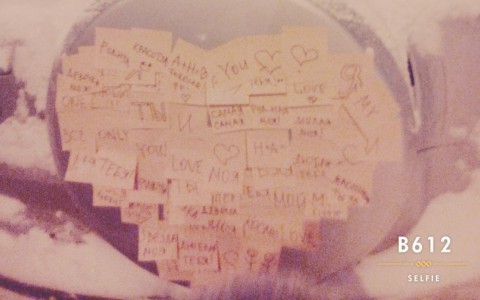 Сыктывкарец необычно поздравил свою вторую половинку с Днем влюбленных (фото)