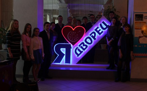 В Сыктывкаре дети сделали инсталляцию «Я люблю дворец» (фото)