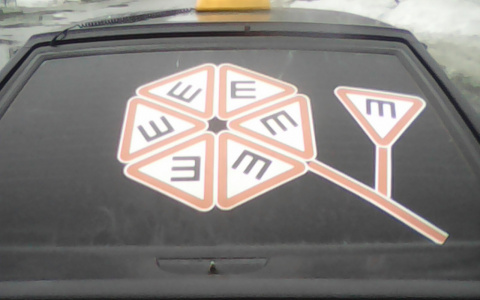 Сыктывкарские автолюбители используют знак «Шипы», чтобы повеселить горожан