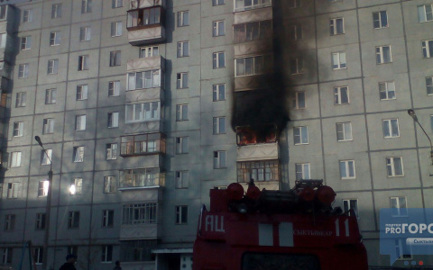 Стало известно, почему загорелась многоэтажка в спальном районе Сыктывкара
