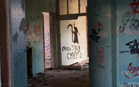 В Сыктывкаре бывшую поликлинику продают за 92 миллиона рублей