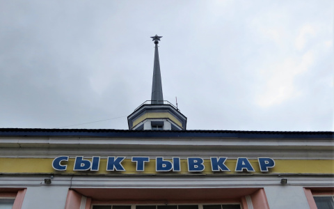 На ж/д вокзале в Сыктывкаре появится вай-фай, а в Эжве - перрон (фото)